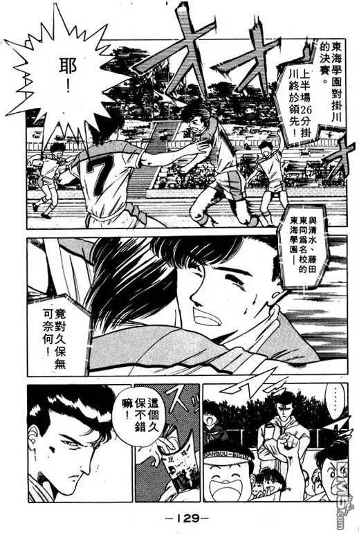 第6卷 第130页