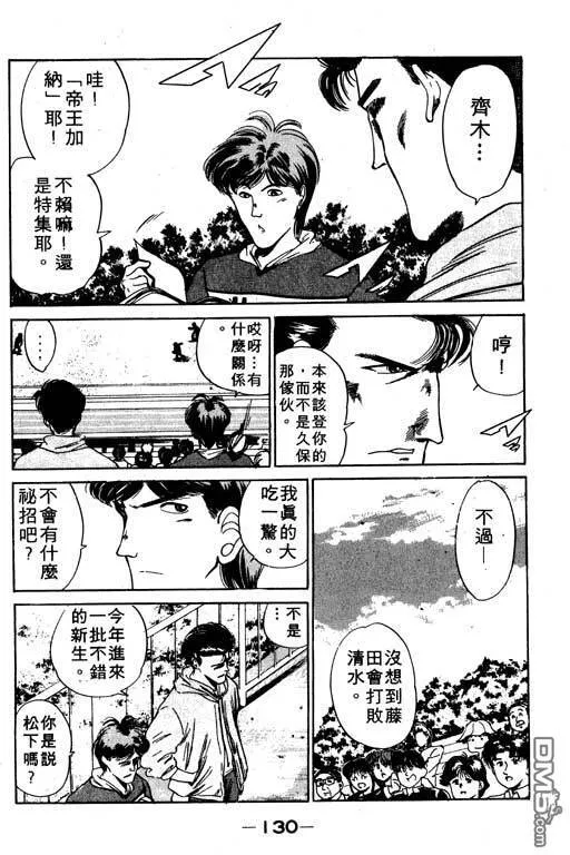 第6卷 第131页