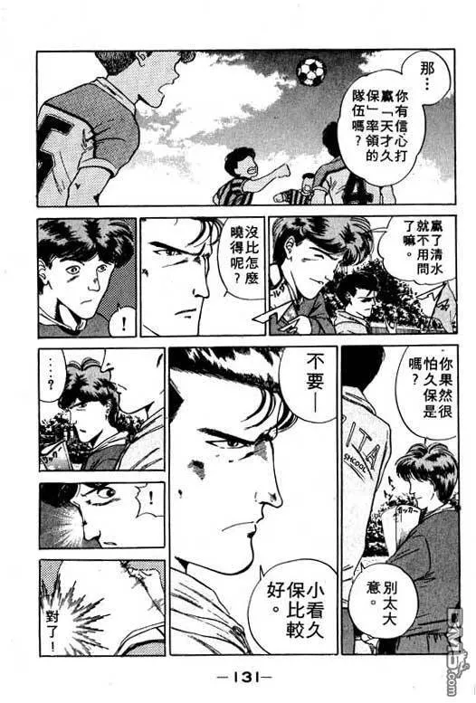 第6卷 第132页