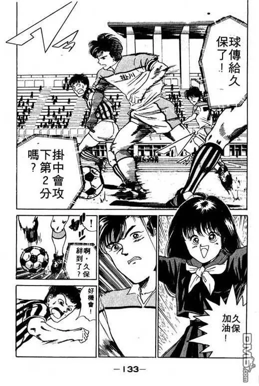 第6卷 第134页