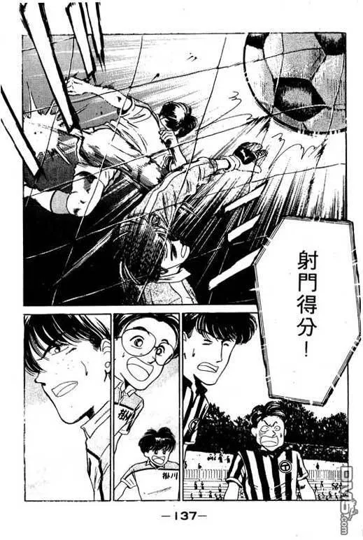 第6卷 第138页