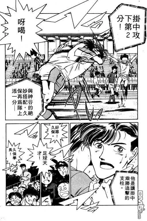 第6卷 第139页