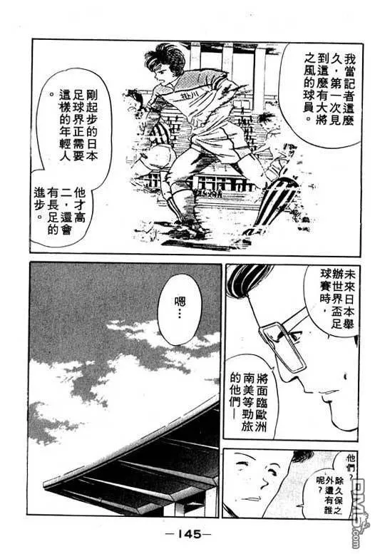 第6卷 第146页