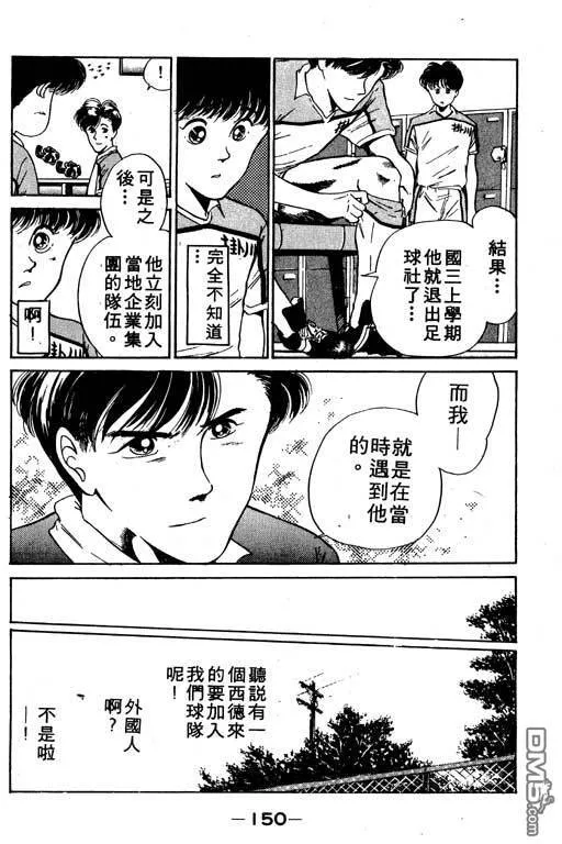 第6卷 第151页