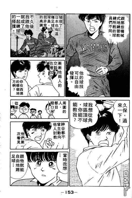 第6卷 第154页