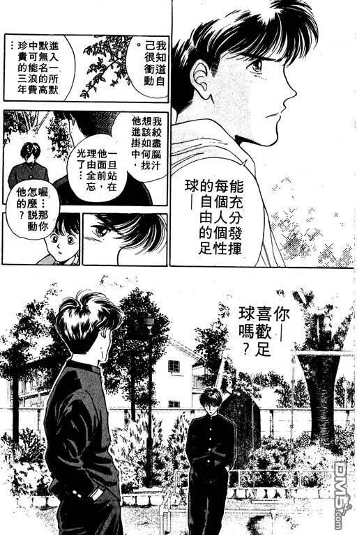 第6卷 第155页