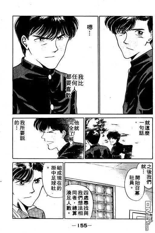 第6卷 第156页