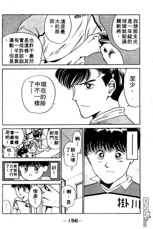 第6卷 第157页