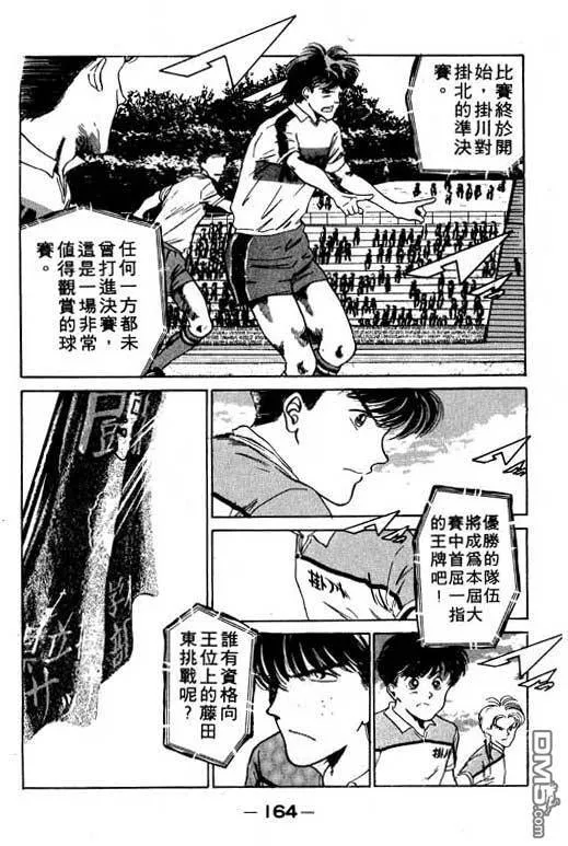 第6卷 第165页