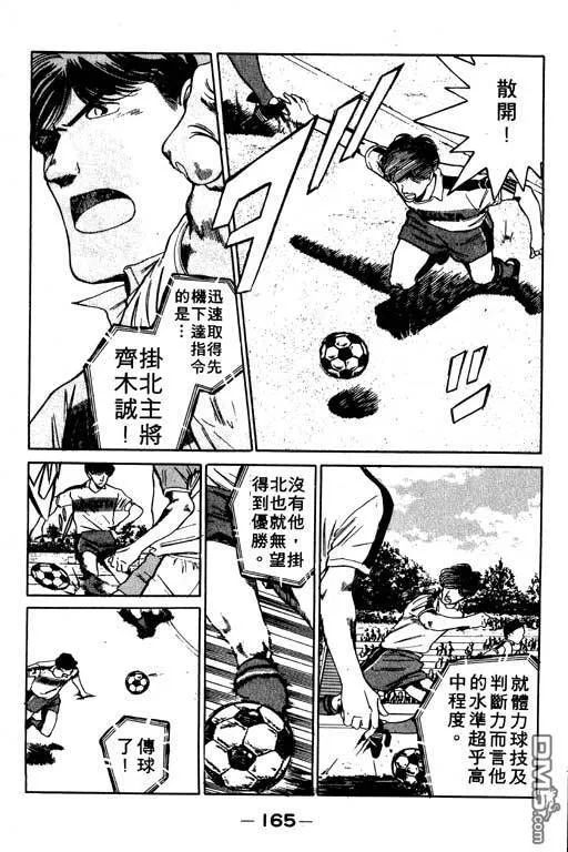 第6卷 第166页