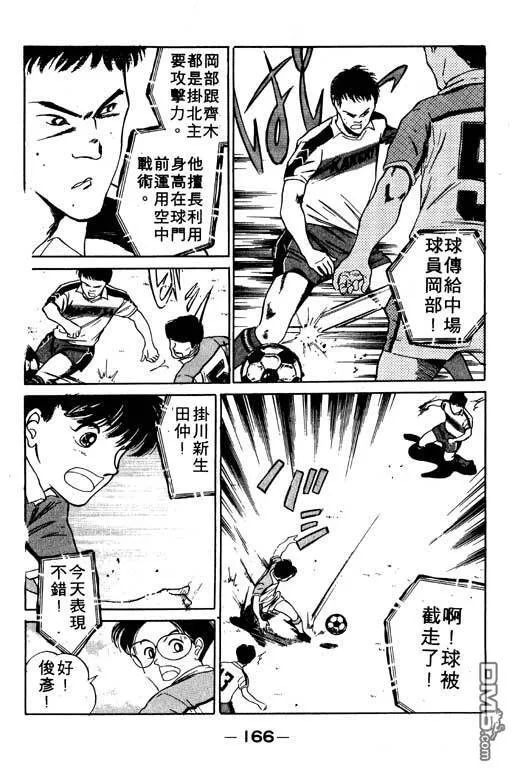 第6卷 第167页
