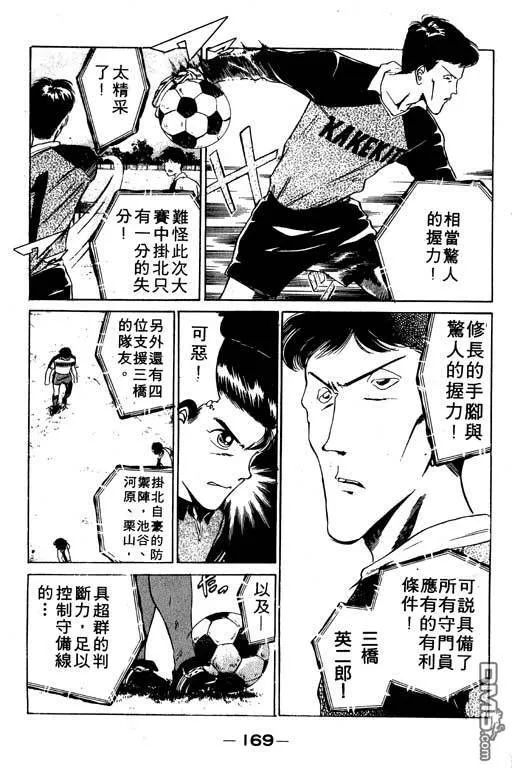 第6卷 第170页