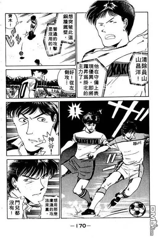 第6卷 第171页
