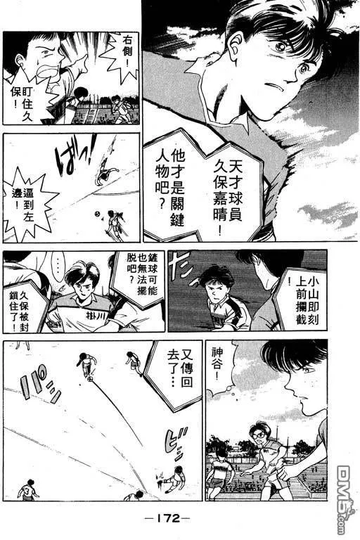 第6卷 第173页