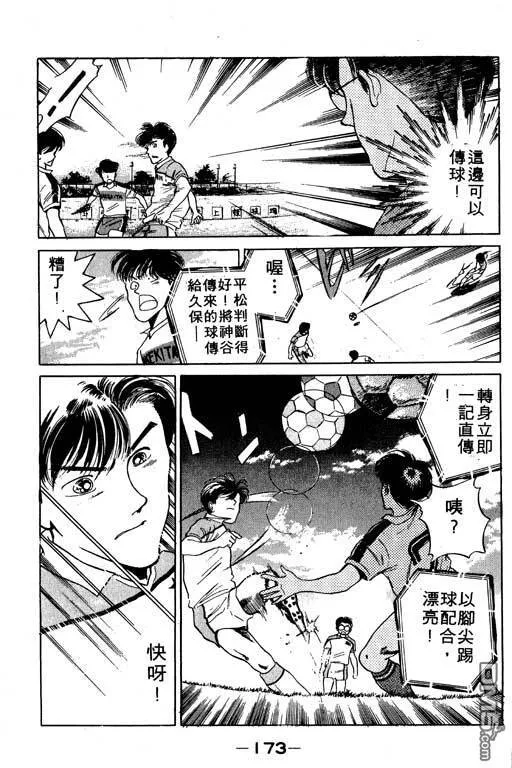 第6卷 第174页
