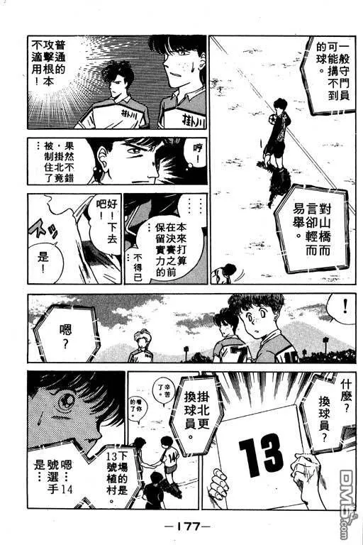 第6卷 第178页