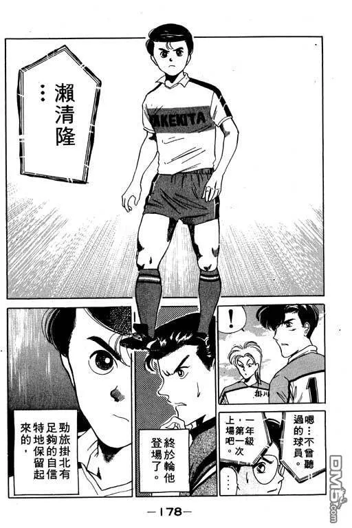 第6卷 第179页