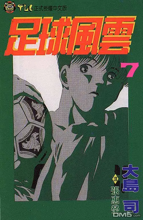 第6卷 第181页