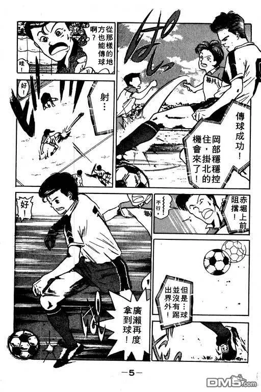 第7卷 第6页