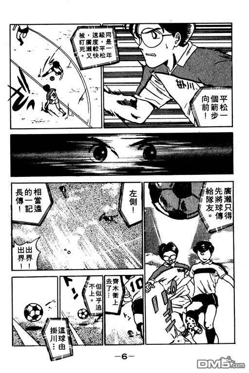 第7卷 第7页