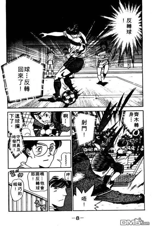 第7卷 第9页