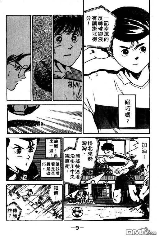 第7卷 第10页