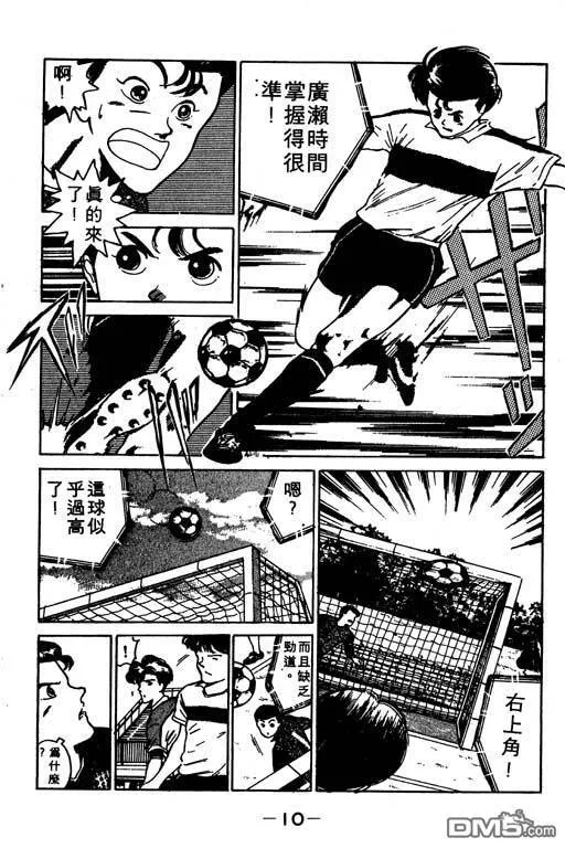第7卷 第11页