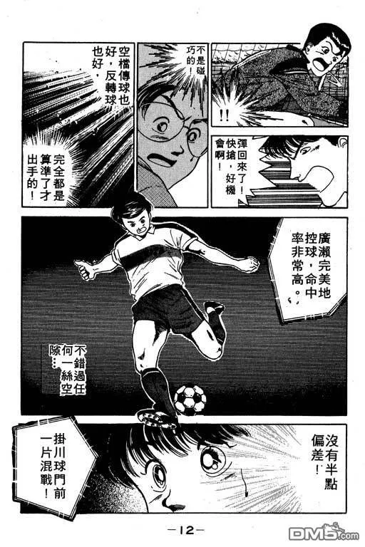 第7卷 第13页