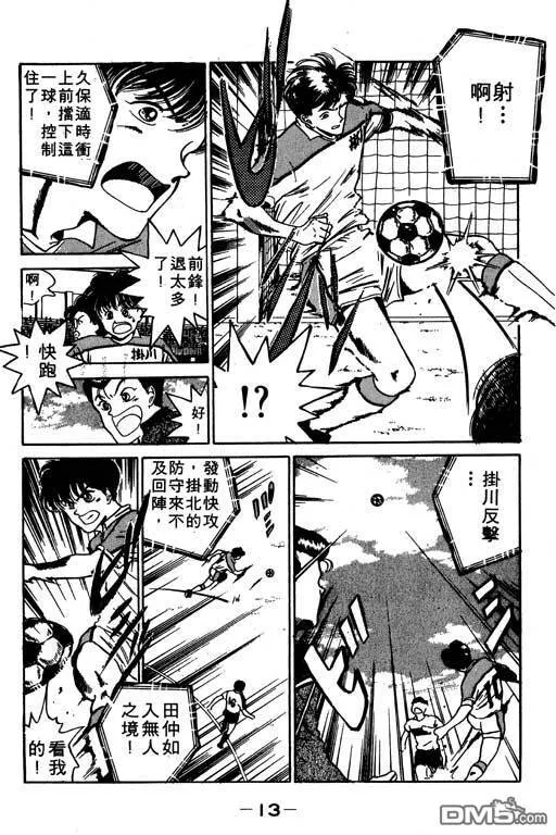 第7卷 第14页