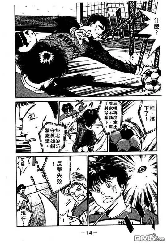 第7卷 第15页