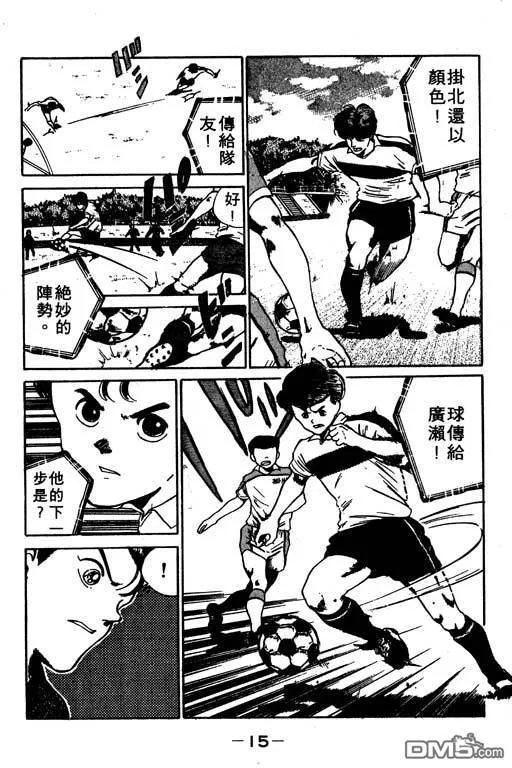 第7卷 第16页