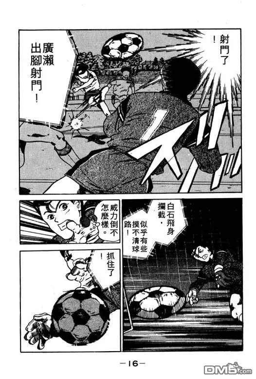 第7卷 第17页