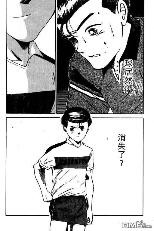 第7卷 第21页