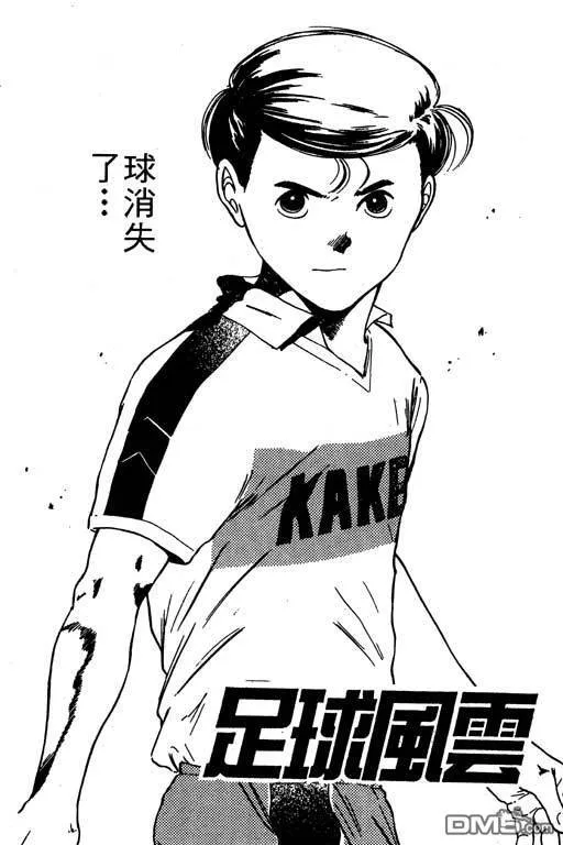 第7卷 第23页