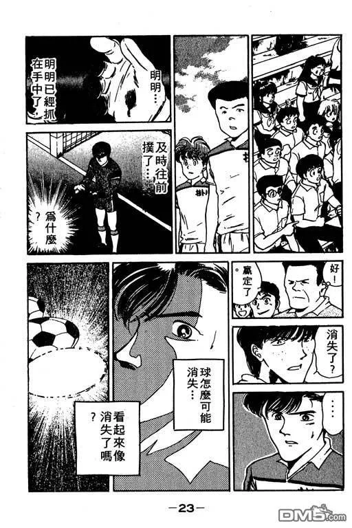 第7卷 第24页