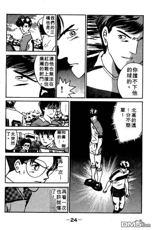 第7卷 第25页