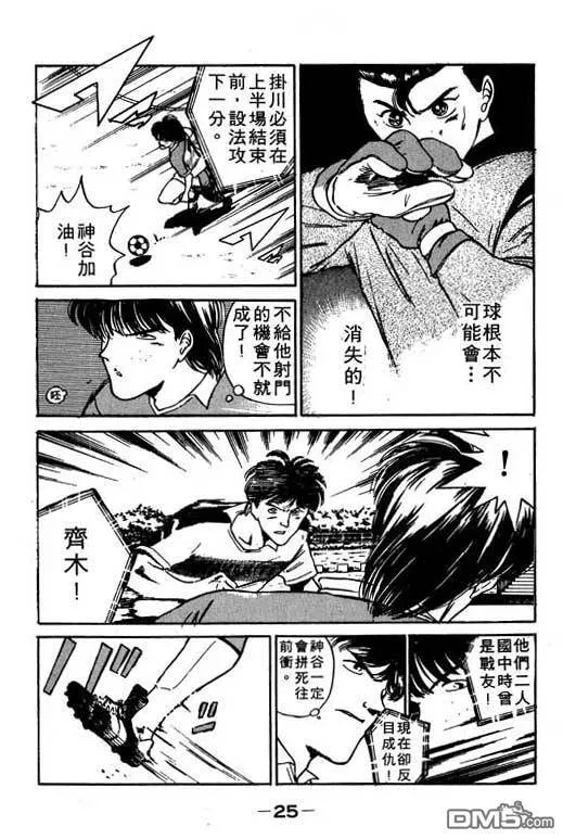 第7卷 第26页