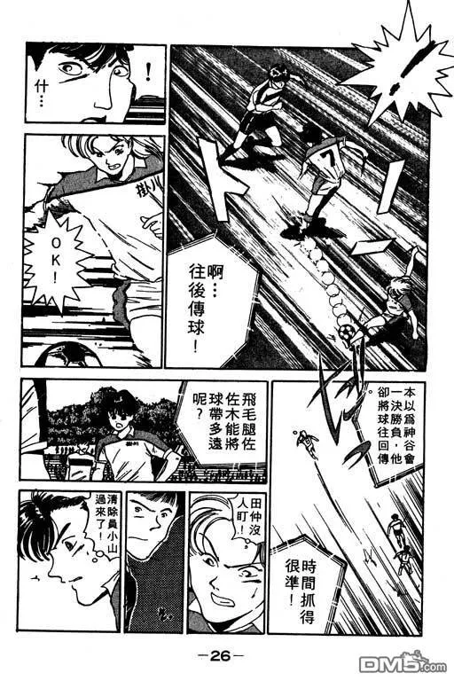 第7卷 第27页