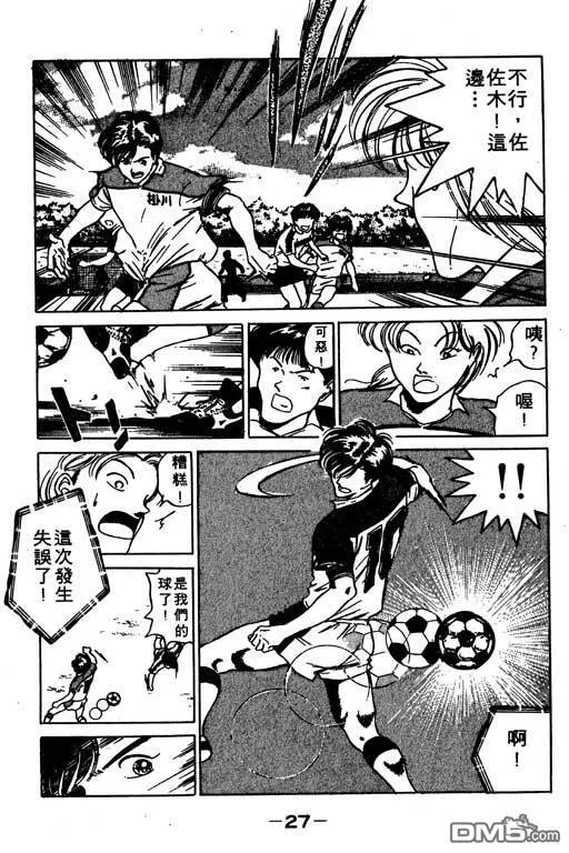 第7卷 第28页