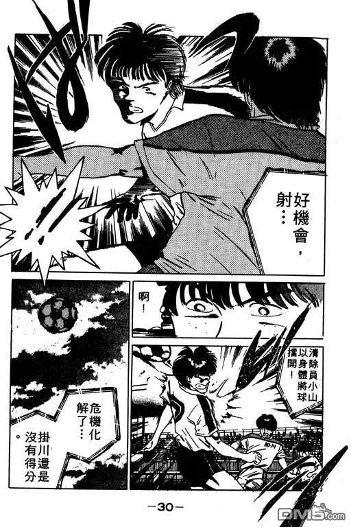 第7卷 第31页