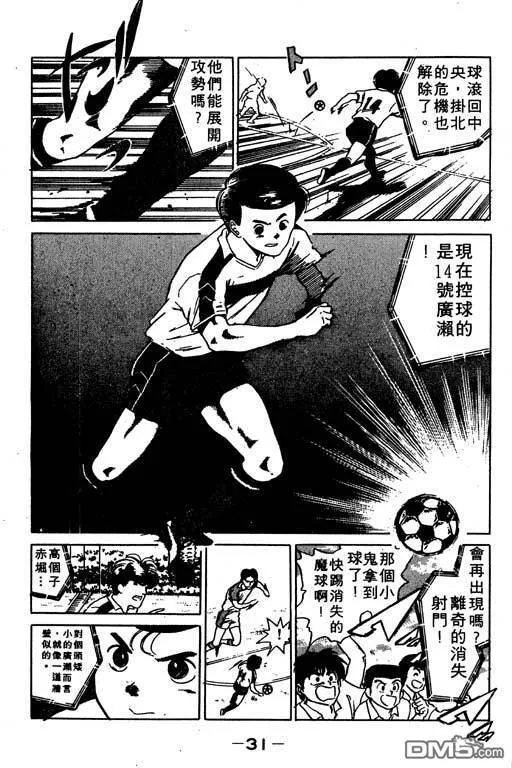 第7卷 第32页