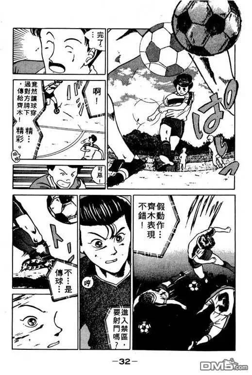第7卷 第33页