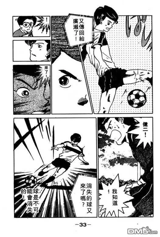第7卷 第34页