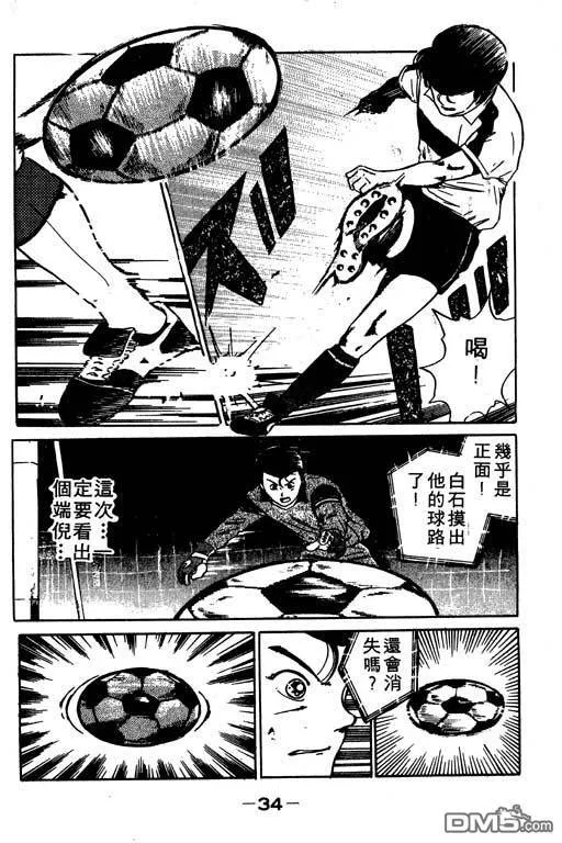 第7卷 第35页