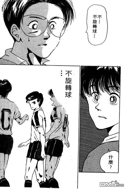 第7卷 第40页
