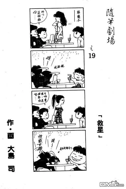 第7卷 第41页