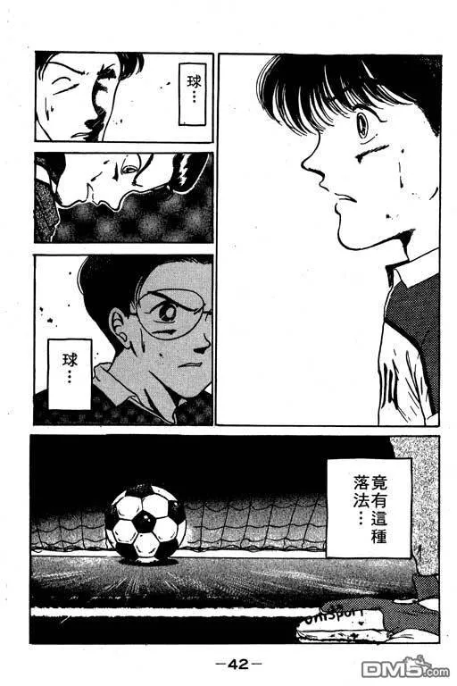 第7卷 第43页