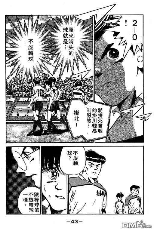 第7卷 第44页