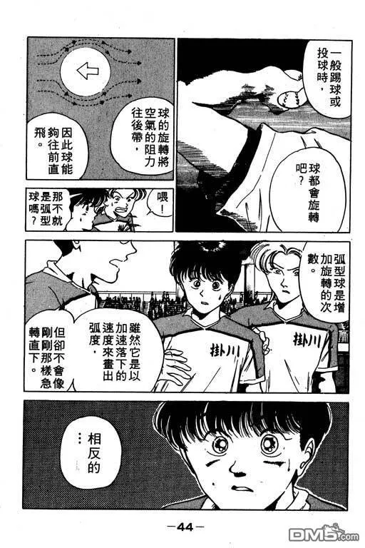 第7卷 第45页