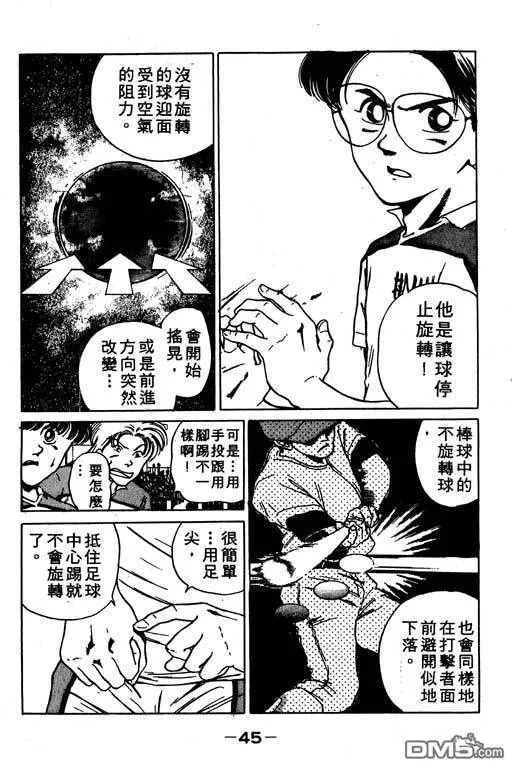 第7卷 第46页